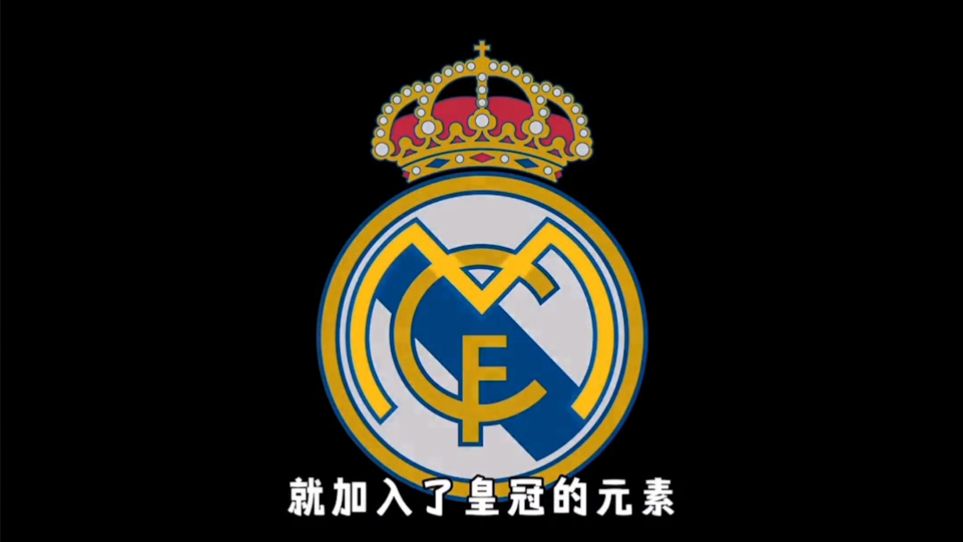 选材与