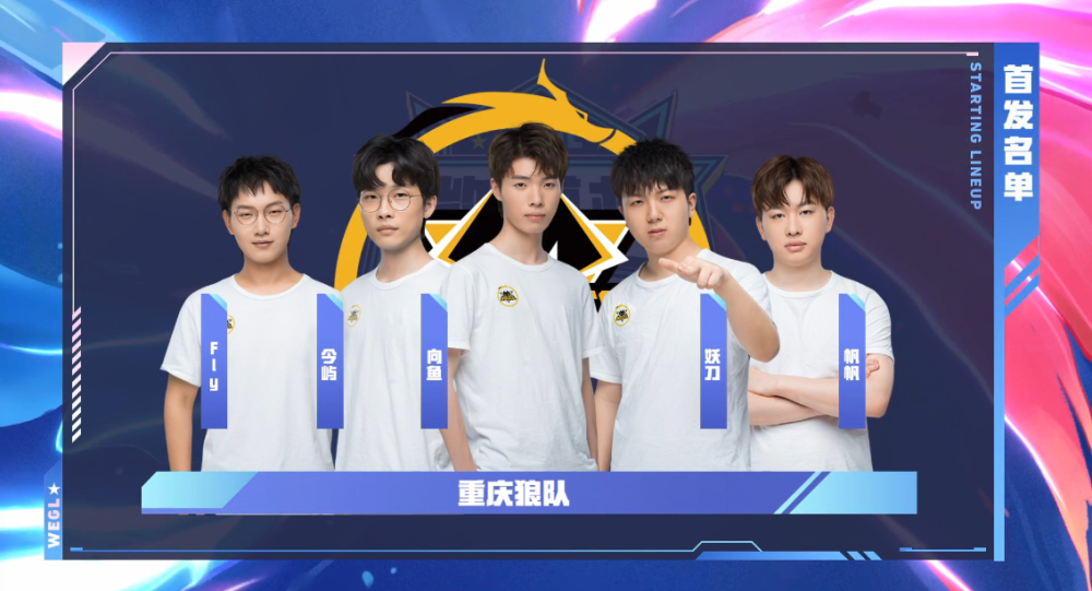 【观点】成都AG超玩会秋季赛回顾，“光之轮换”，既是优势也是隐患