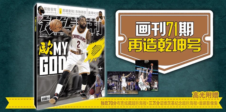 势不可挡！拜仁13胜2平、打进55球，创造德甲同期最佳纪录
